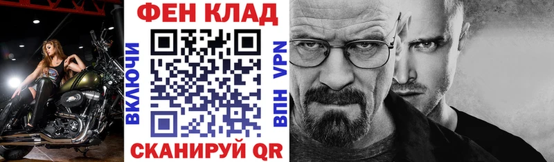 Амфетамин 97%  купить наркотик  Кириллов 