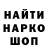 Гашиш гарик Kruczek Zdzisiek