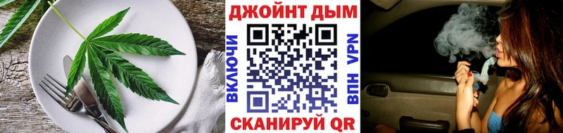 цены Кириллов Еда ТГК марихуана