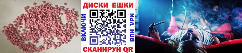 Экстази Punisher  где найти   Кириллов 