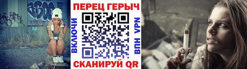 Героин белый где продают Кириллов
