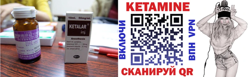 КЕТАМИН ketamine  Кириллов 