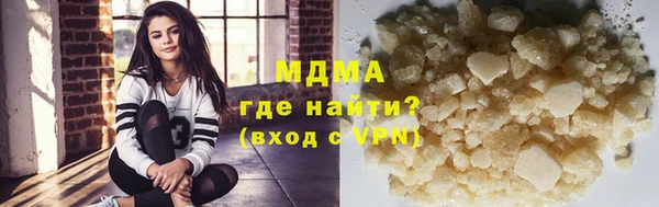 меф Кинешма