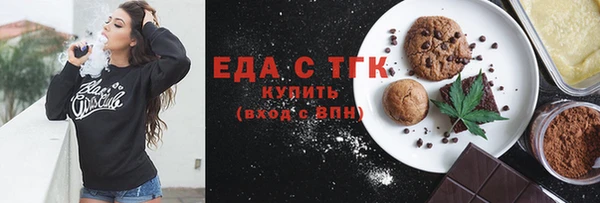 ALPHA PVP Карпинск