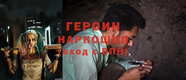 меф Кинешма