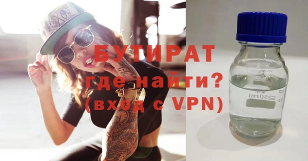 ALPHA PVP Карпинск
