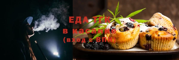 меф Кинешма