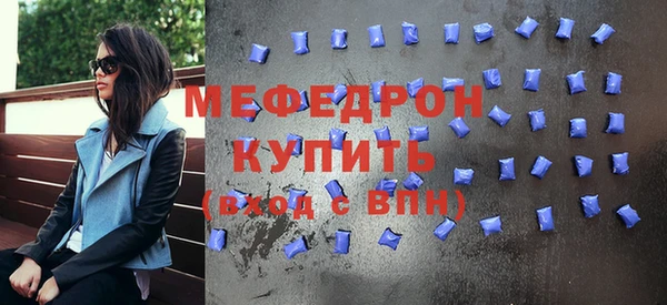 меф Кинешма
