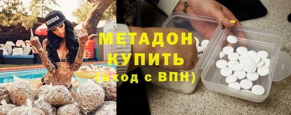 ALPHA PVP Карпинск