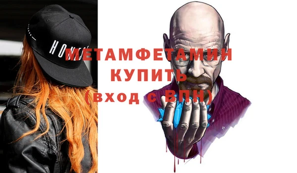 меф Кинешма