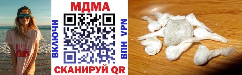 МДМА молли  дарк нет как зайти  Кириллов 