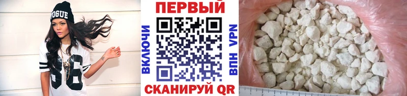 блэк спрут ТОР  Кириллов  Метамфетамин кристалл 