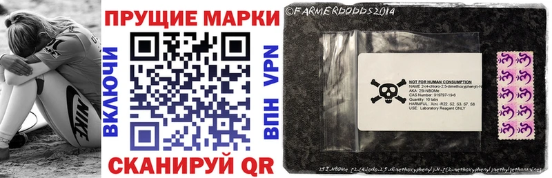 мега ссылка Кириллов Марки NBOMe 1,8мг